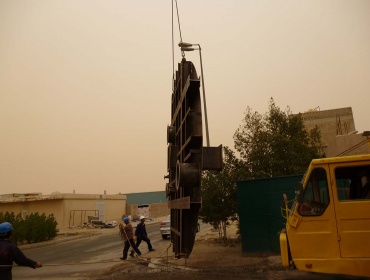 Al Thaydi & Partner United for Production & Engineering Services W.L.L